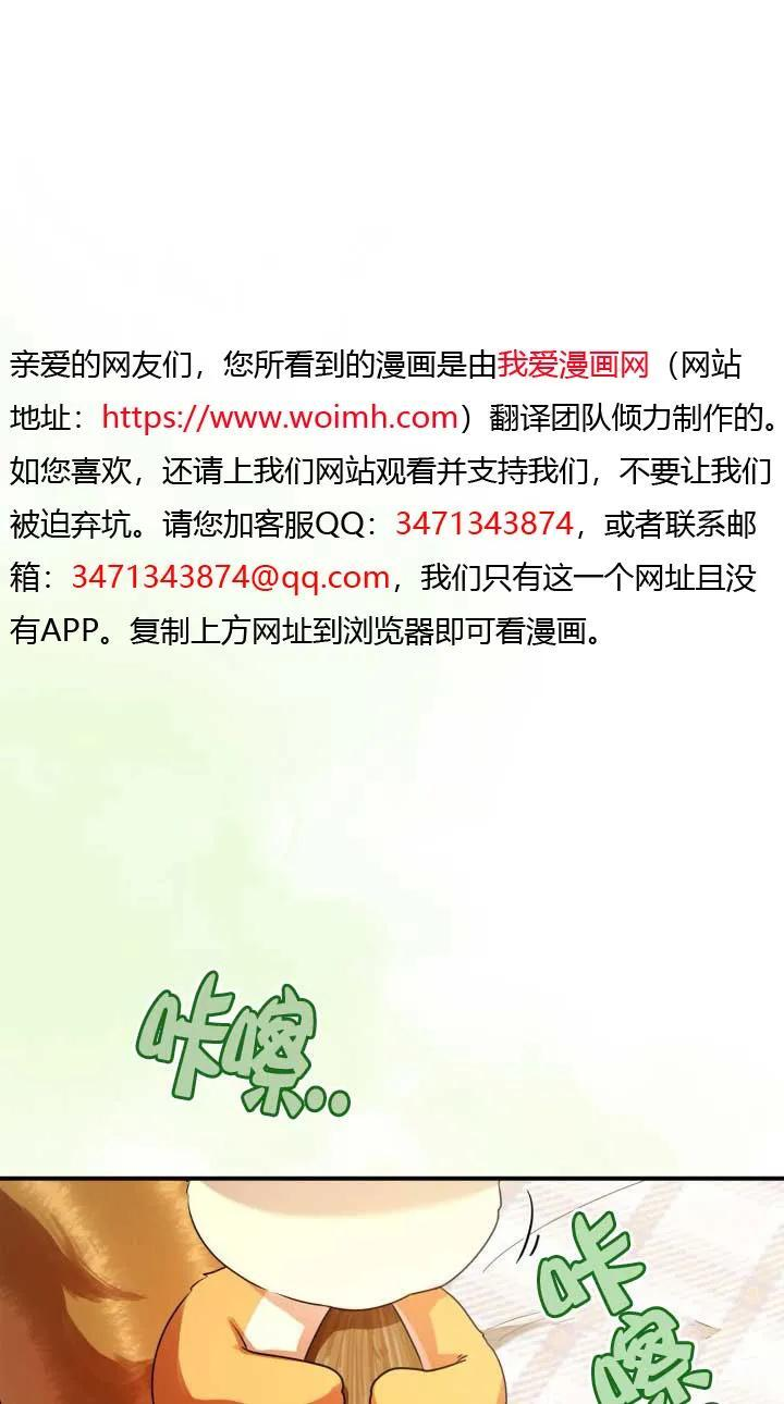 第39话 第6页