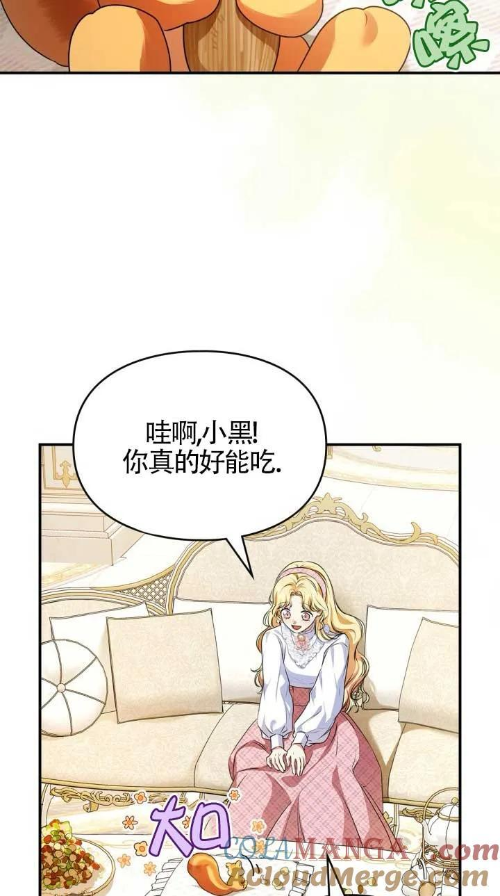 第39话 第7页