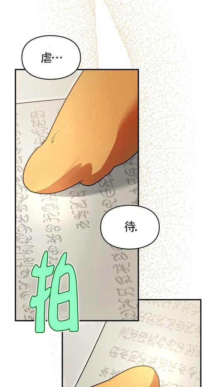 第39话 第17页