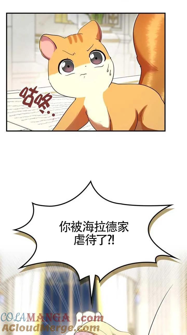 第39话 第19页