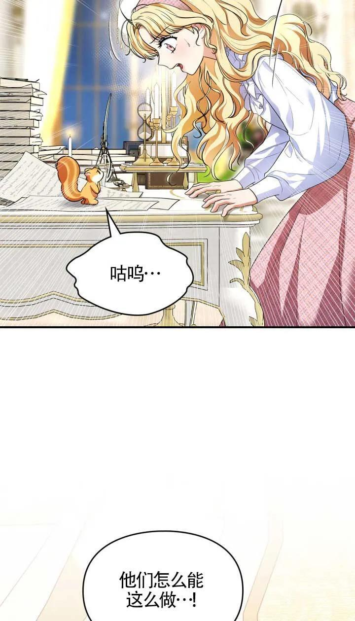第39话 第20页