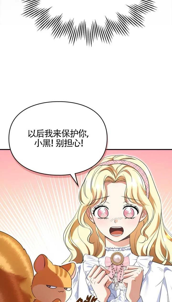 第39话 第26页