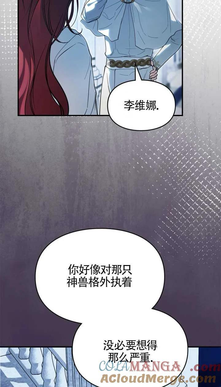 第39话 第34页
