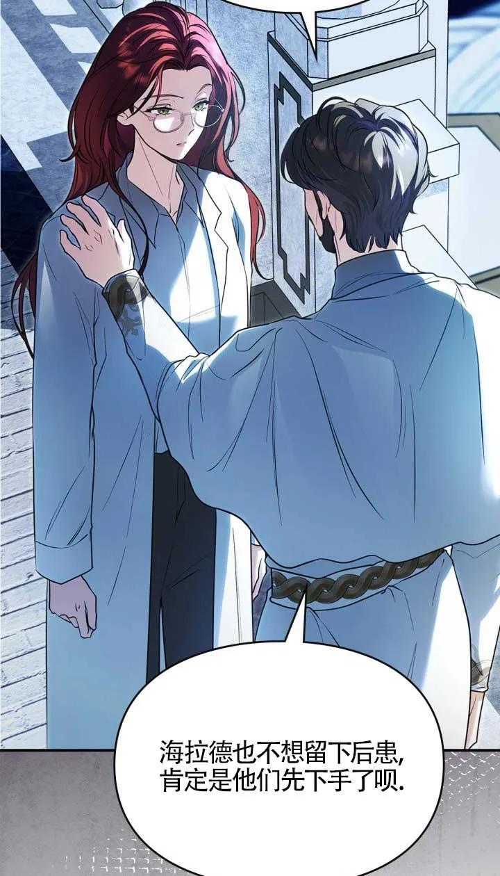 第39话 第35页