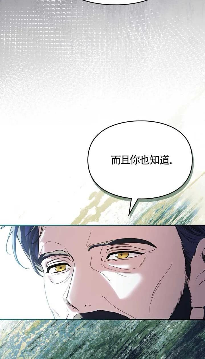 第39话 第36页