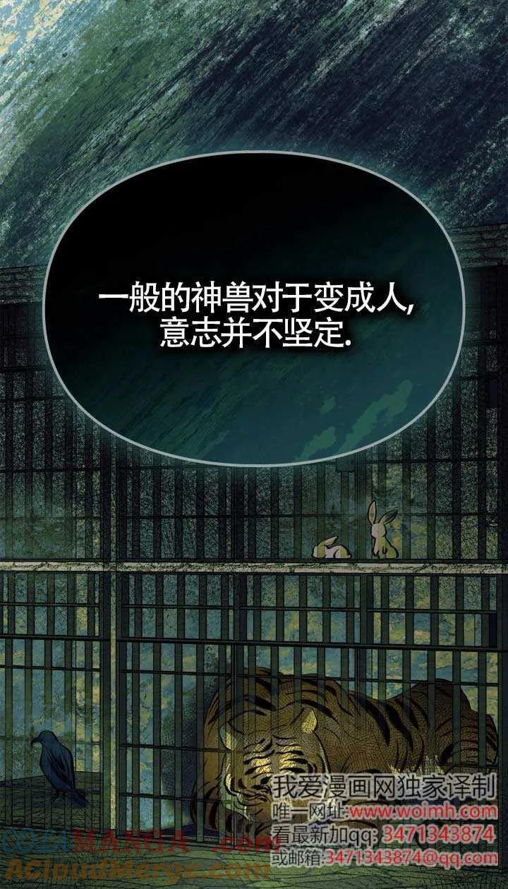 第39话 第37页