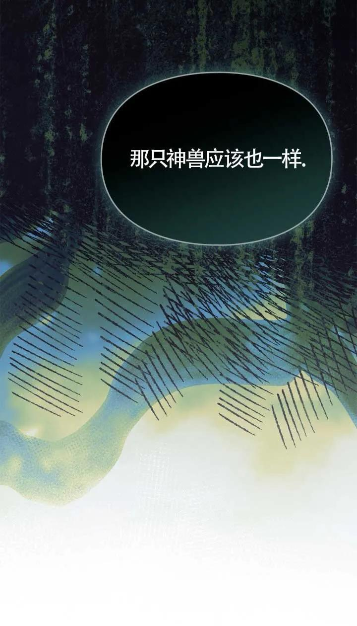 第39话 第39页