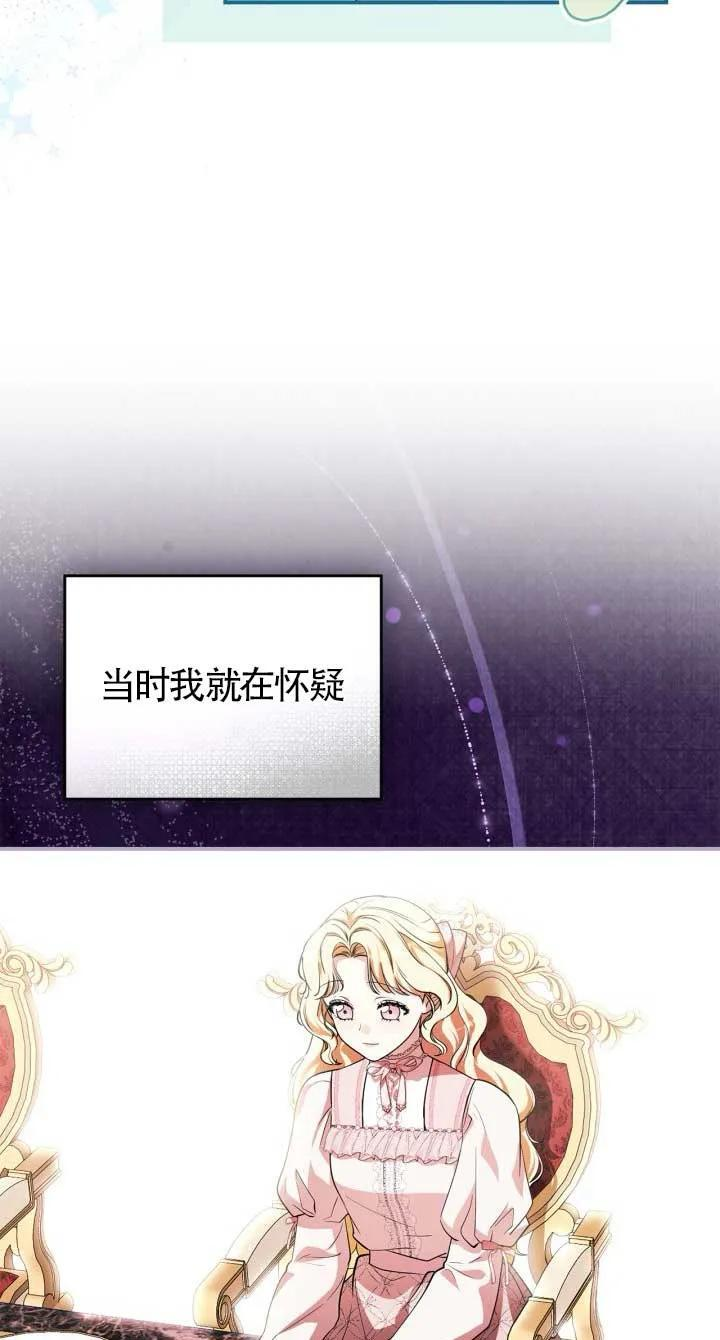 第39话 第42页