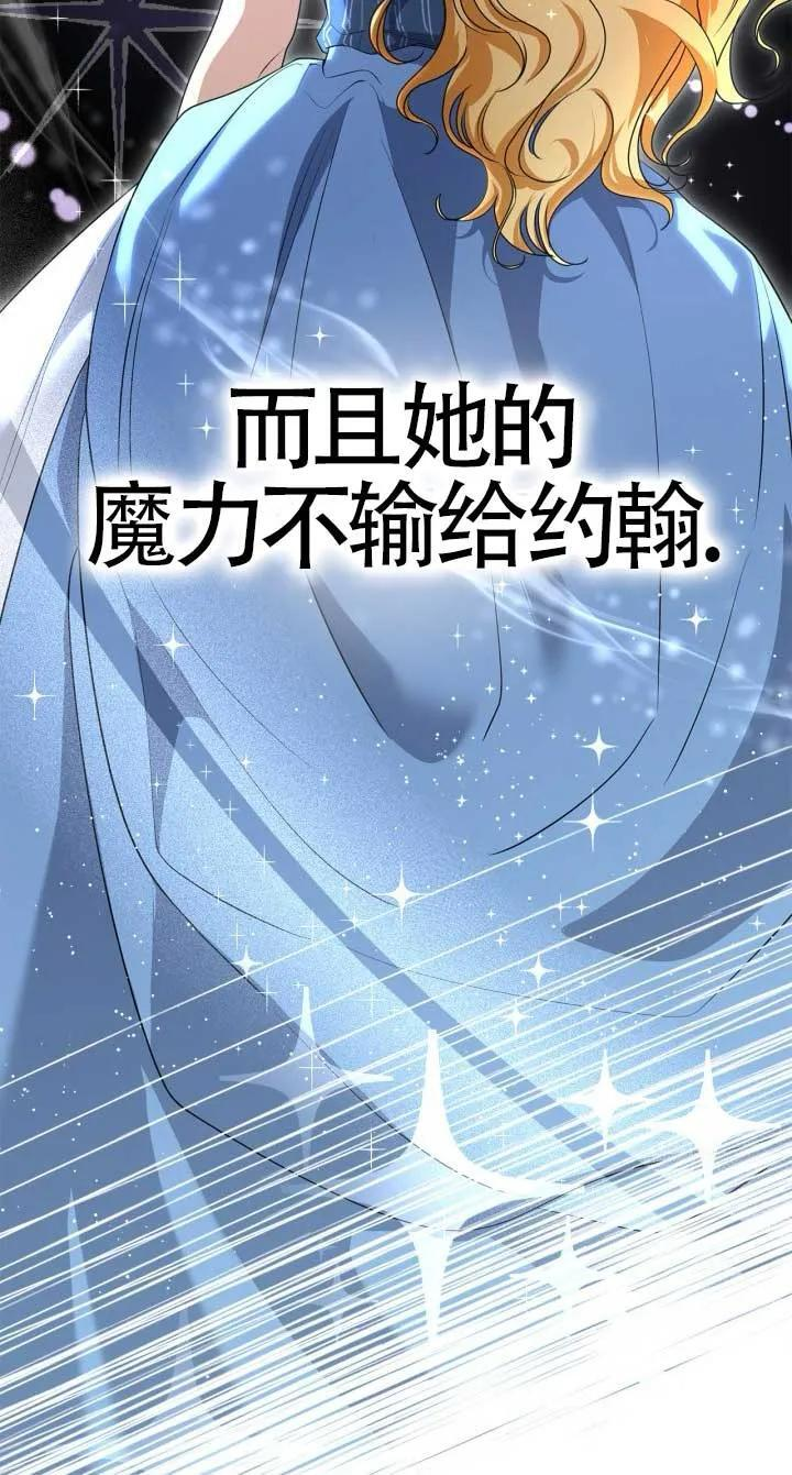 第39话 第44页