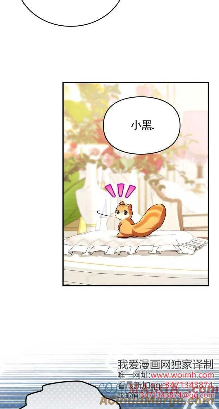 第39话 第46页