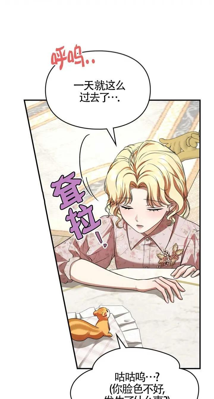 第39话 第48页