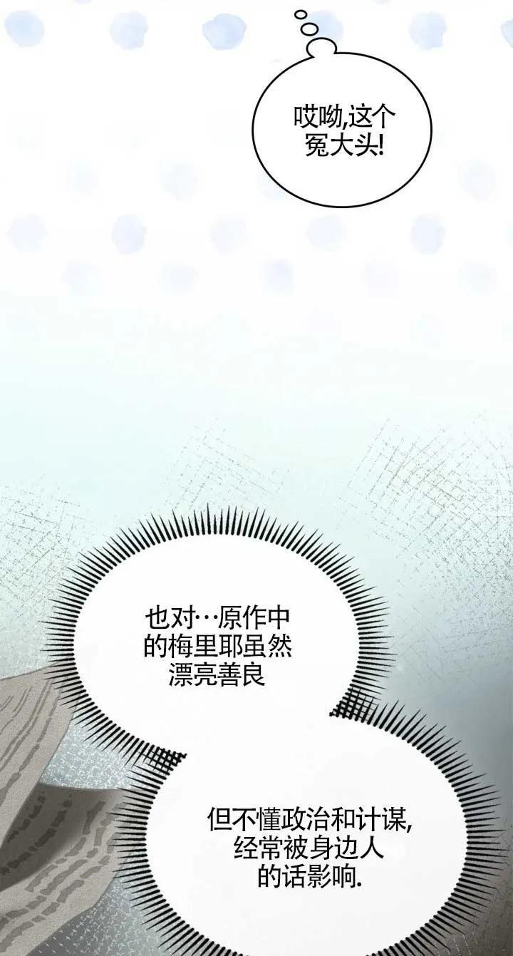 第39话 第53页