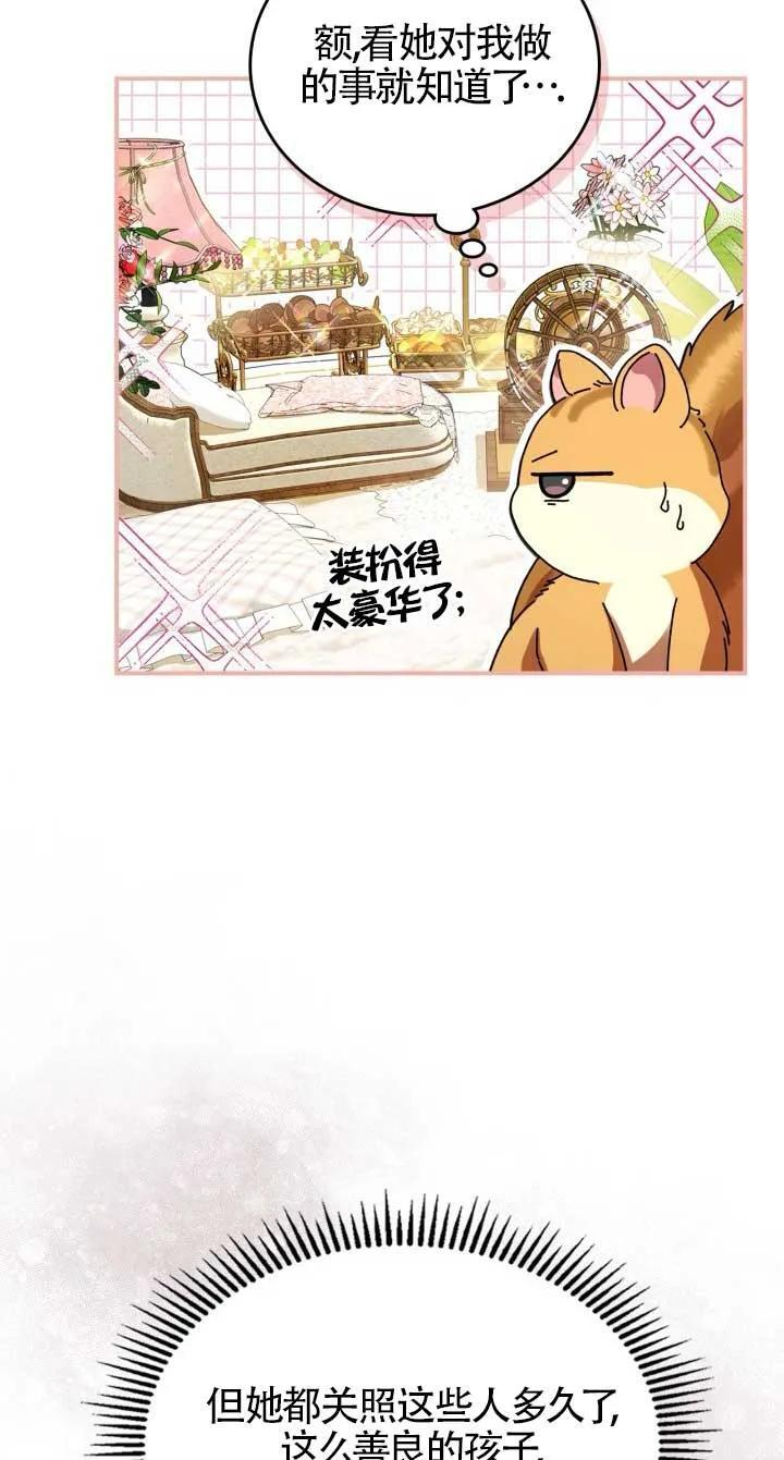 第39话 第56页