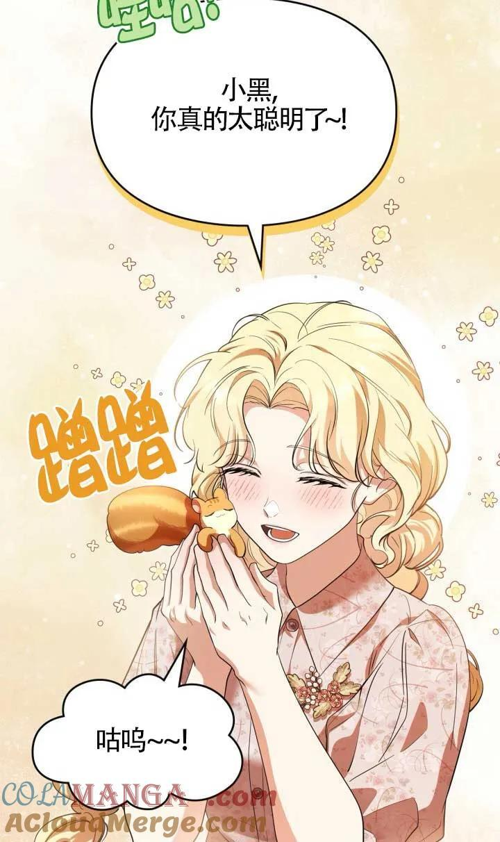 第39话 第64页