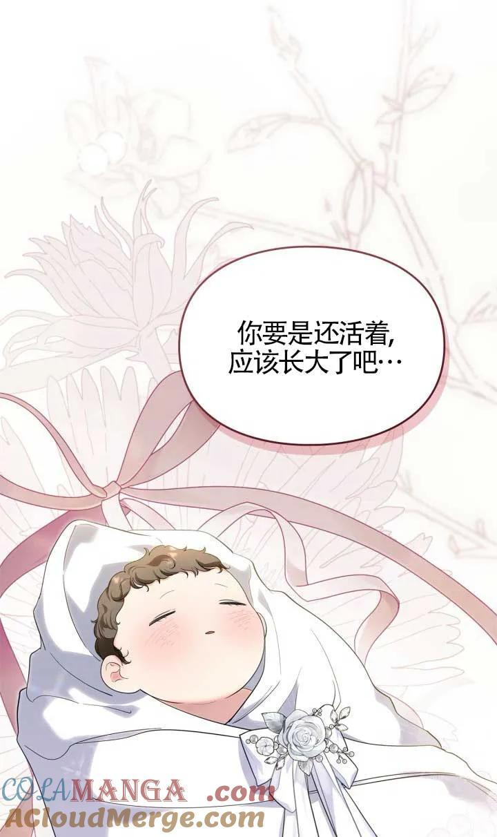 第39话 第76页