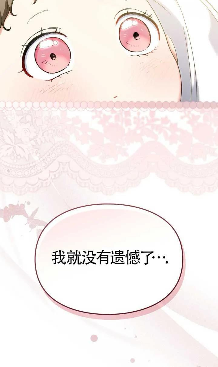 第39话 第78页