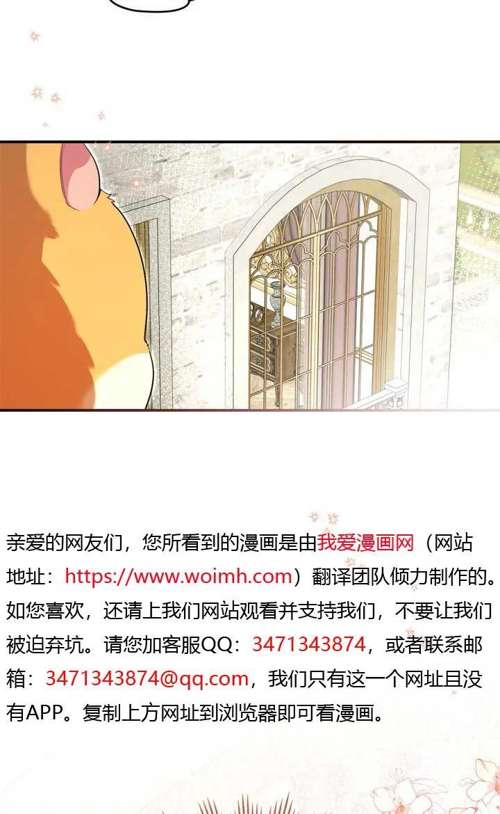 第40话 第8页