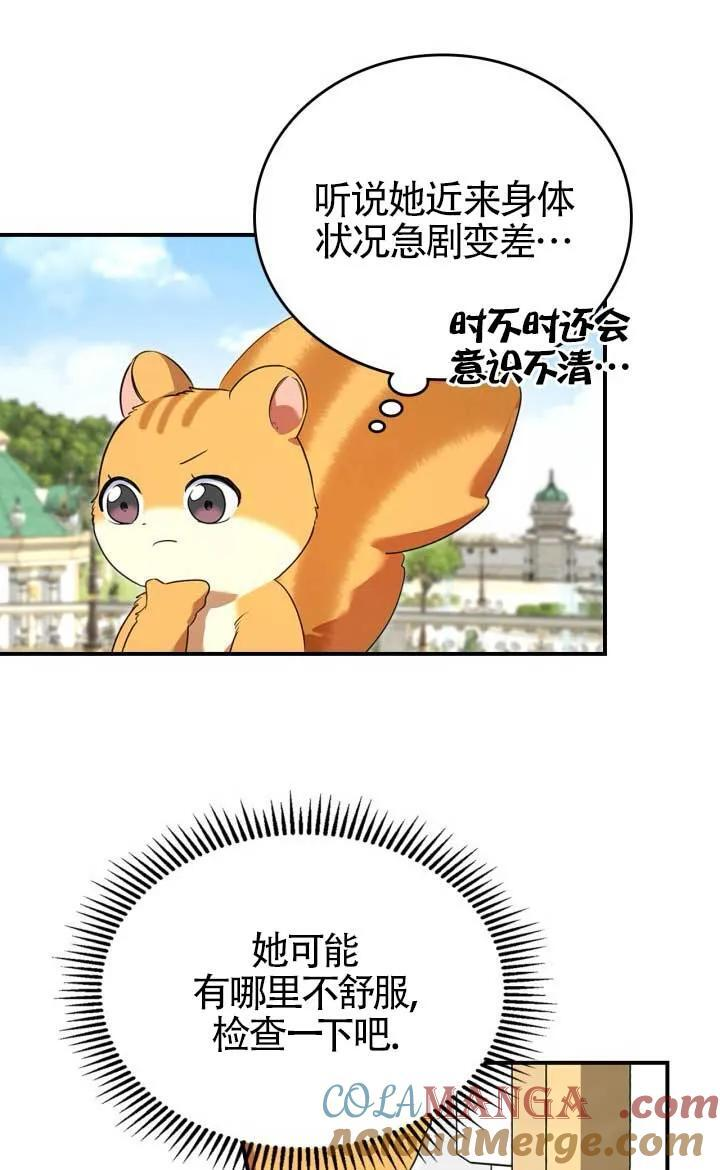 第40话 第13页