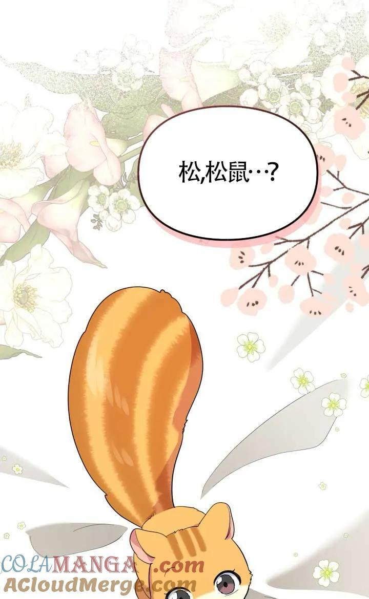 第40话 第16页