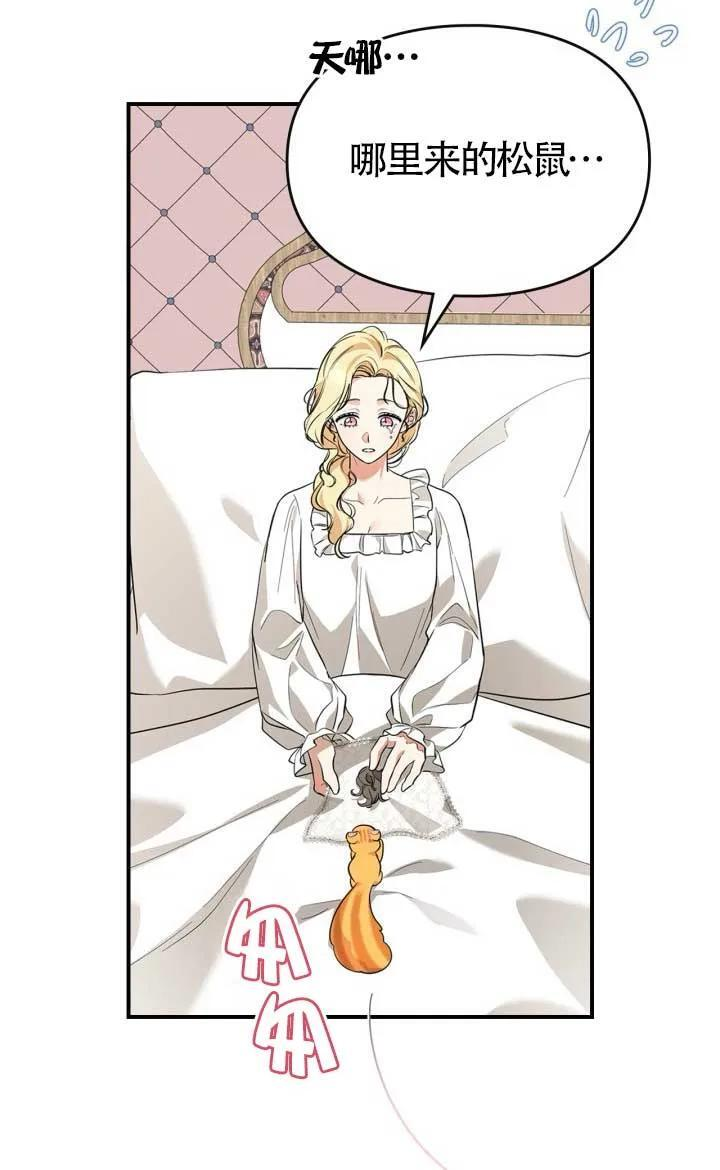 第40话 第18页