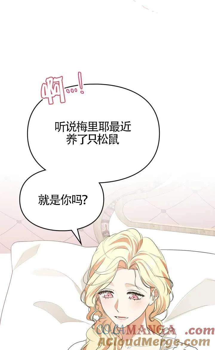 第40话 第19页