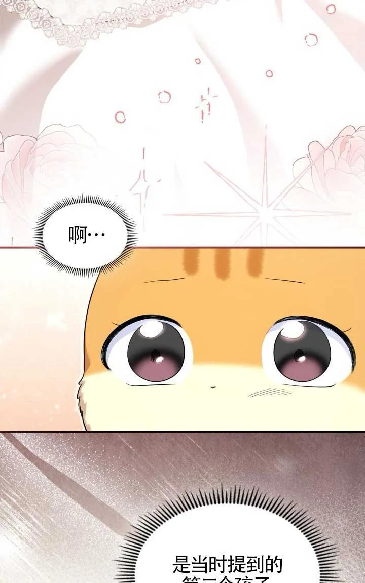 第40话 第24页