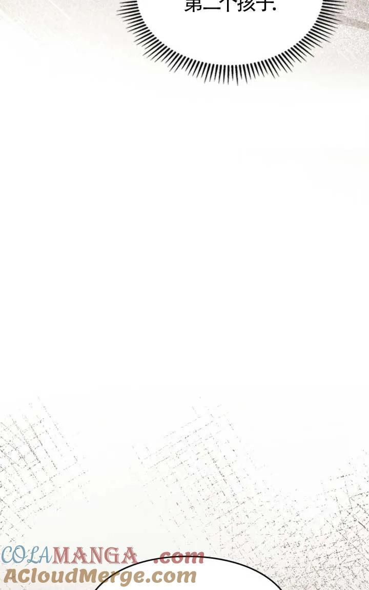 第40话 第25页