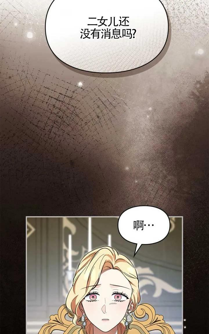 第40话 第26页