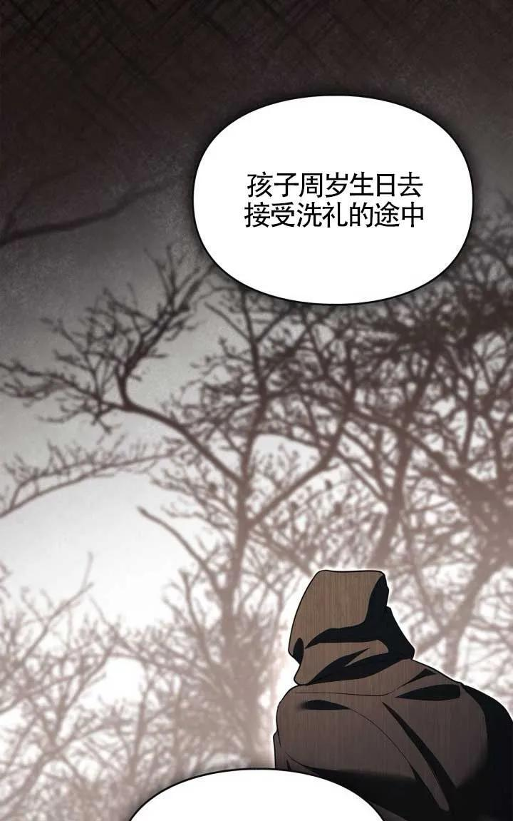 第40话 第33页