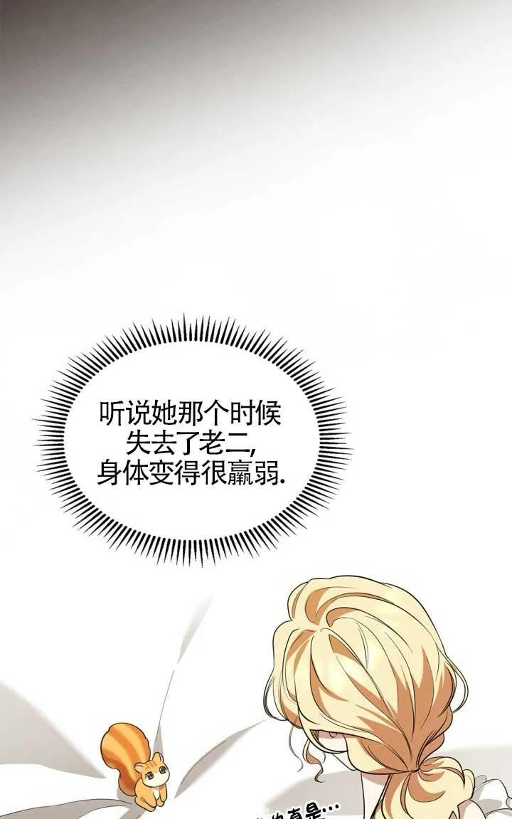 第40话 第35页