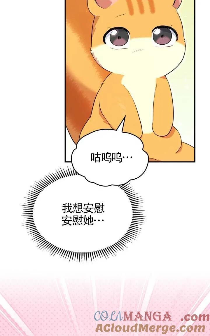 第40话 第37页