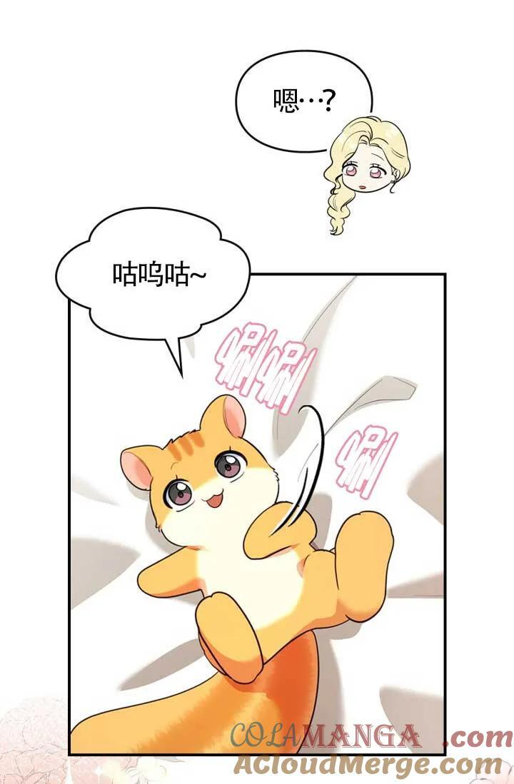 第40话 第40页