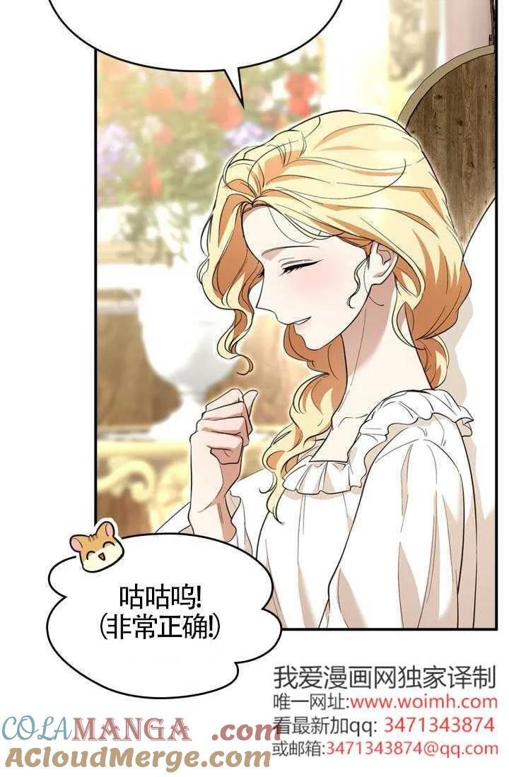 第40话 第43页