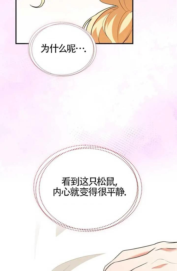 第40话 第45页