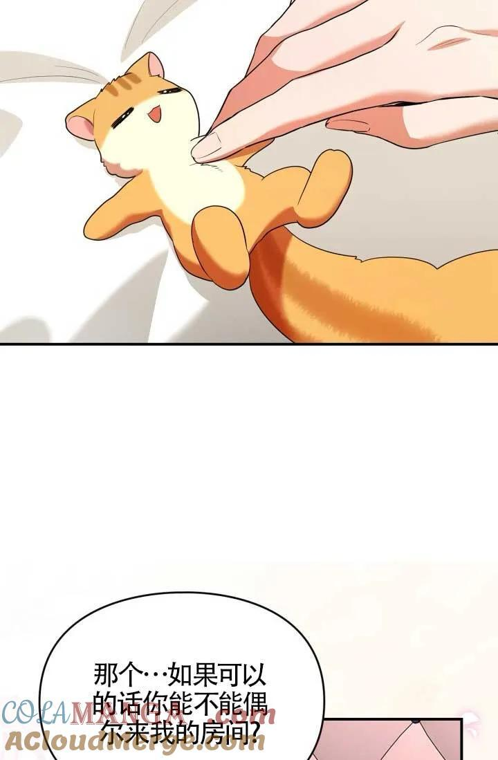 第40话 第46页