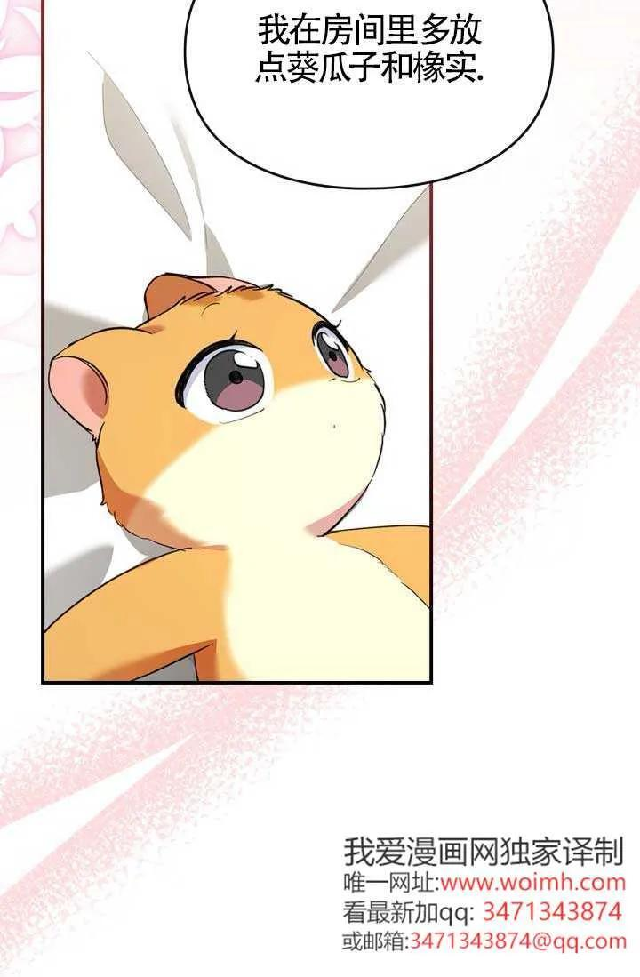 第40话 第48页