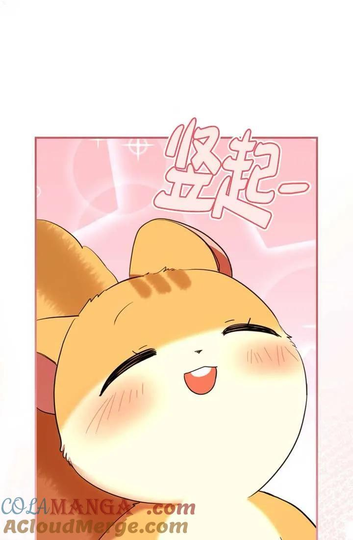 第40话 第49页