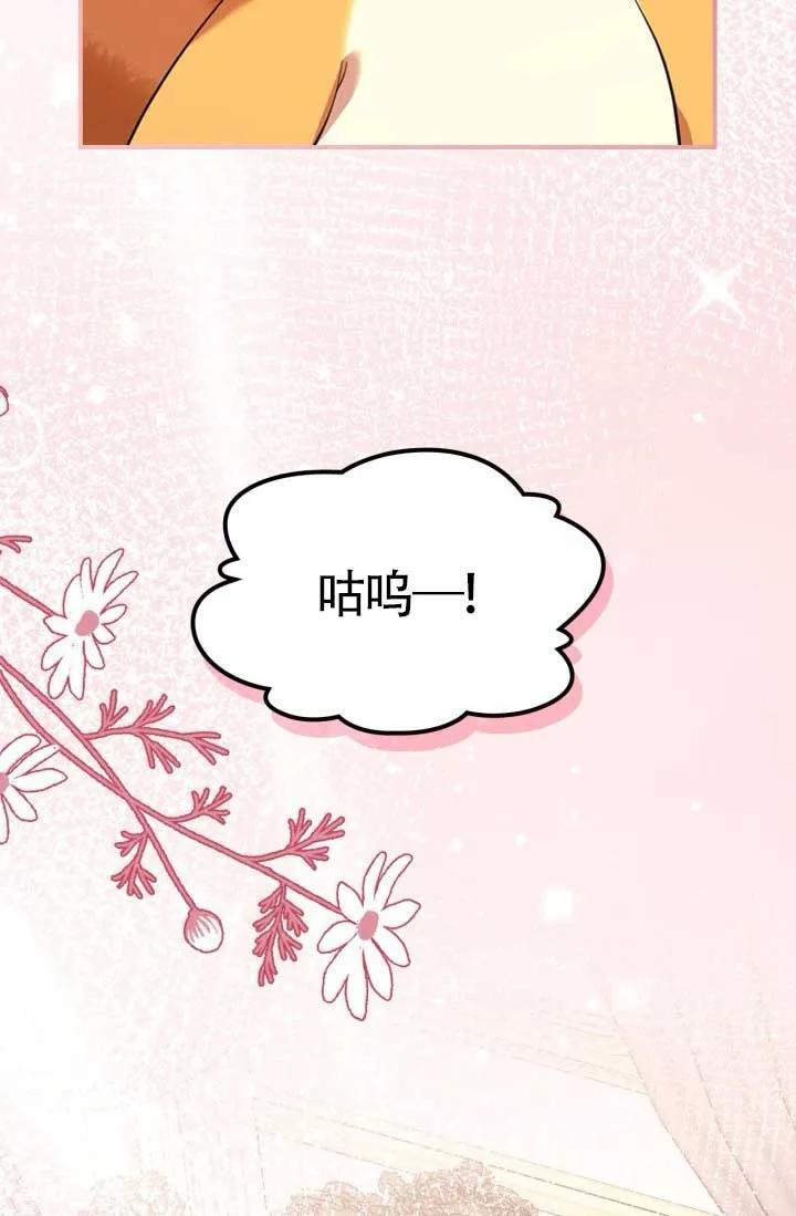 第40话 第50页
