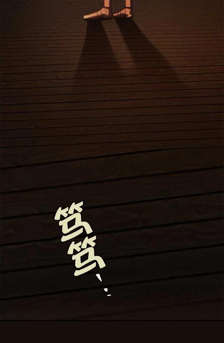 第40话 第56页