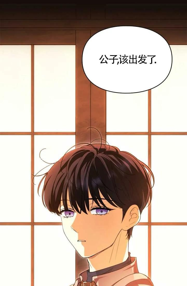第40话 第57页