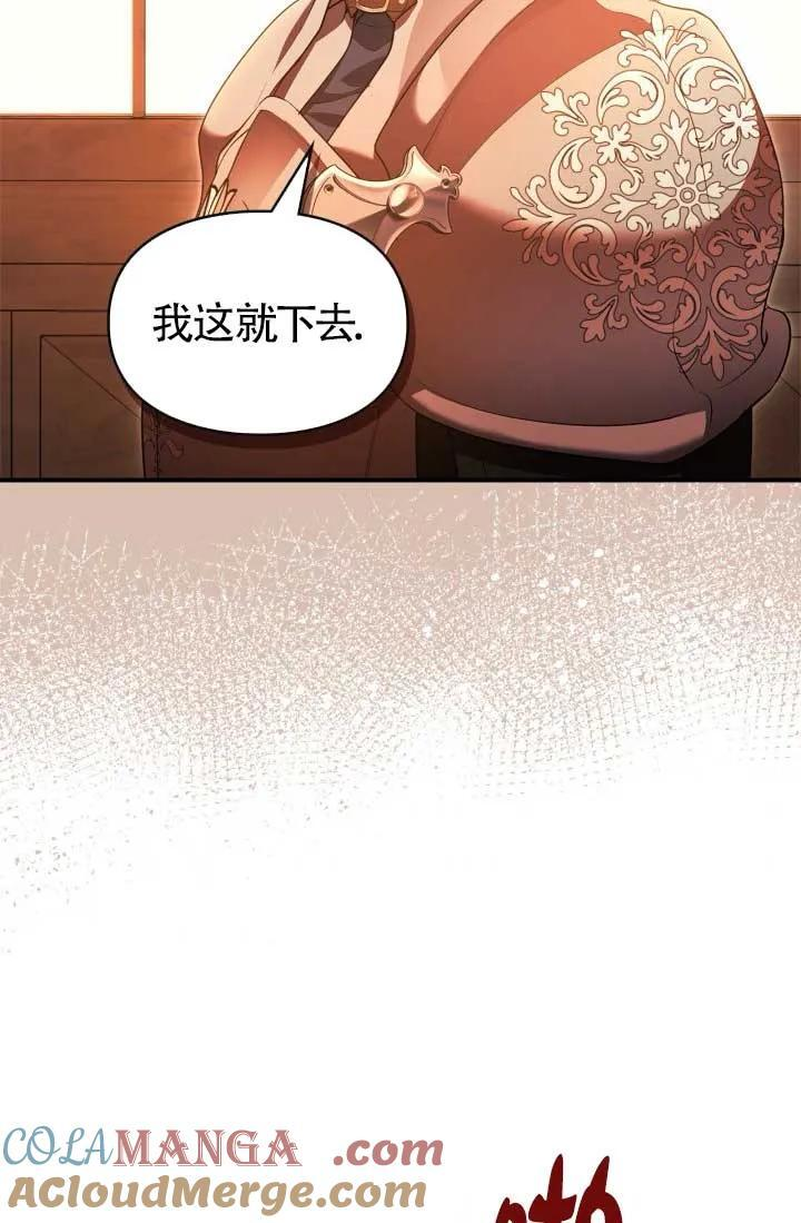 第40话 第58页
