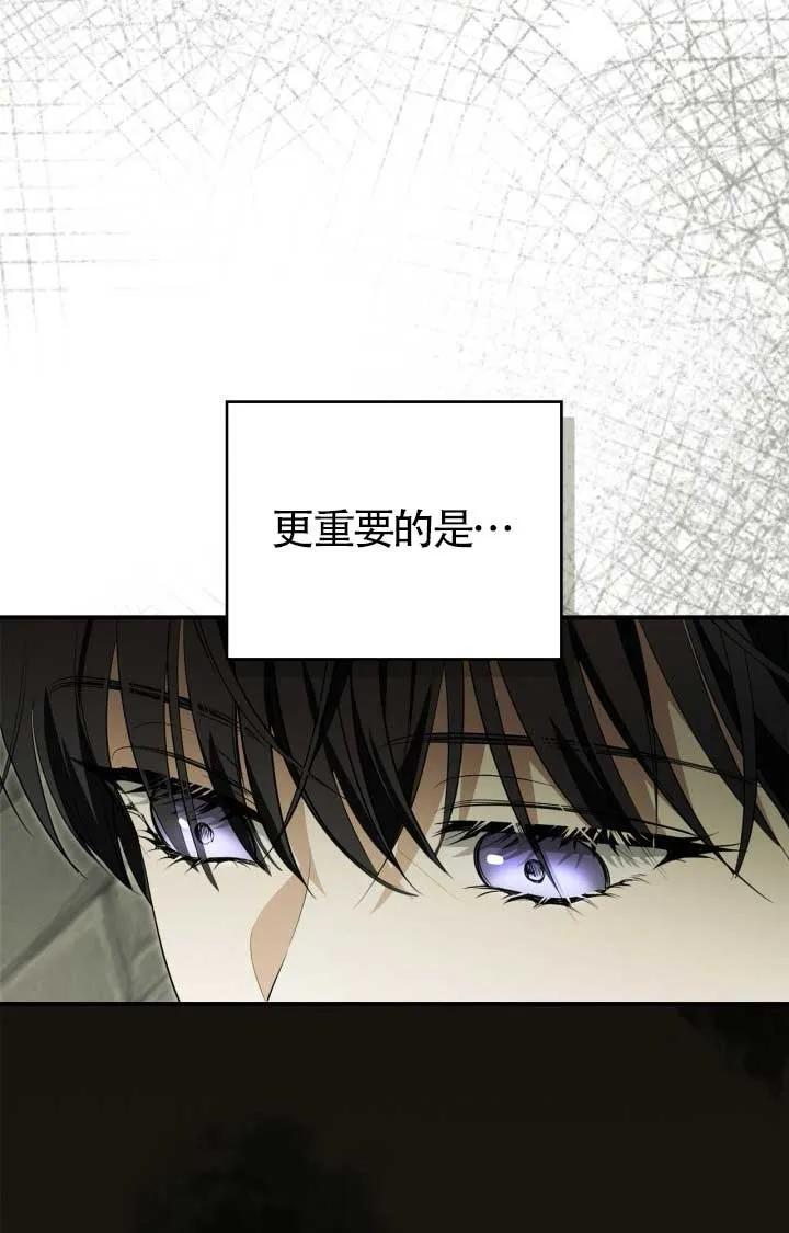 第40话 第62页