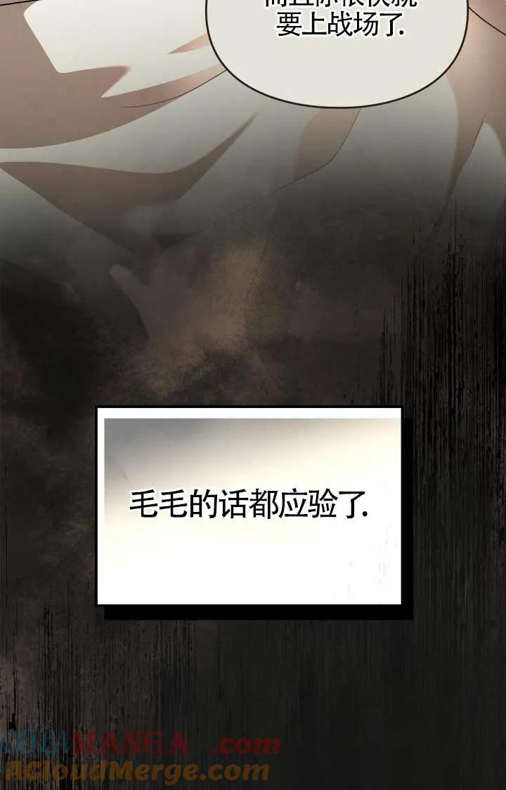 第40话 第64页