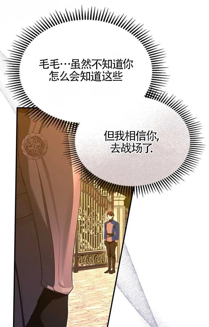 第40话 第69页