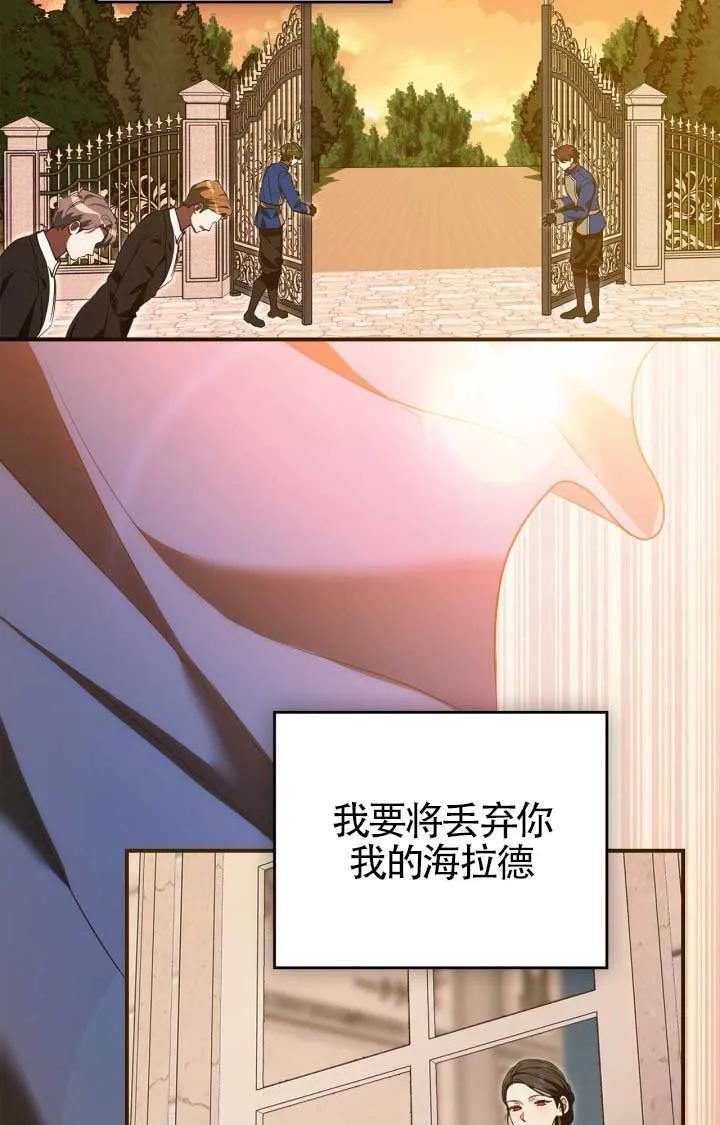 第40话 第71页