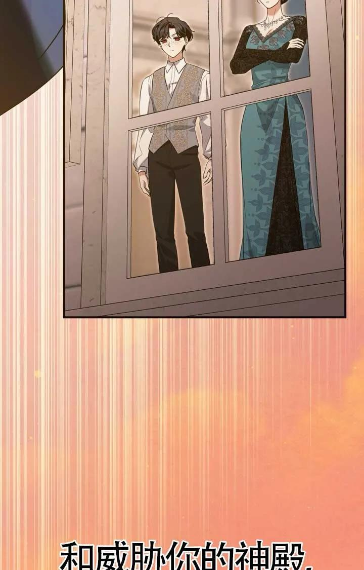 第40话 第72页