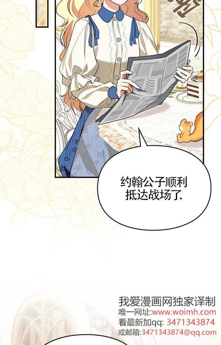 第40话 第77页