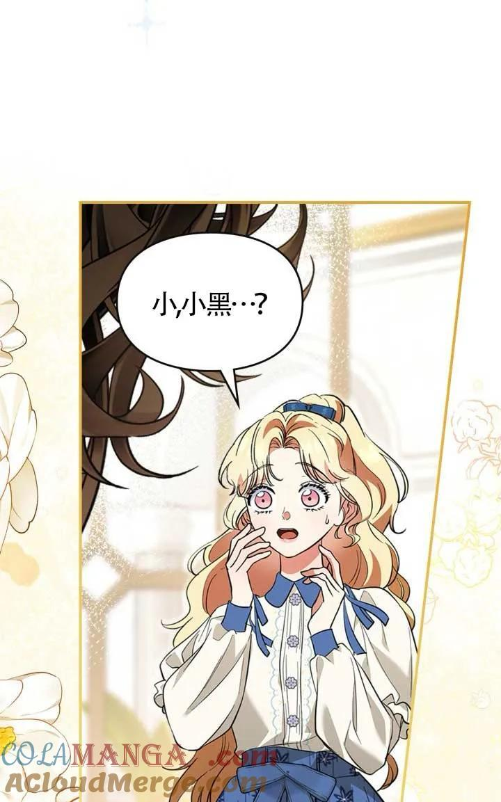 第40话 第91页