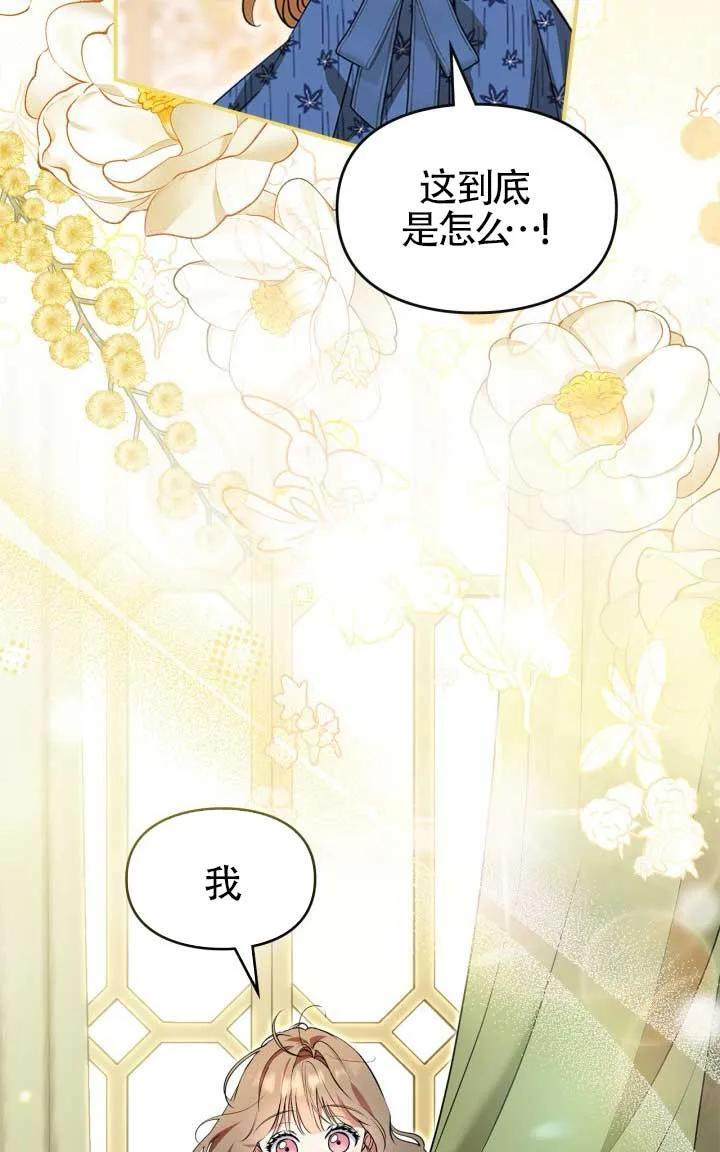第40话 第92页