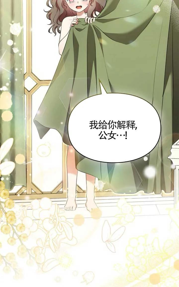 第40话 第93页